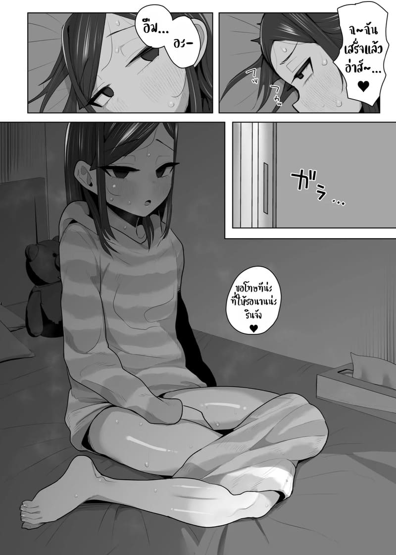 ของขวัญในวันคริสต์มาส